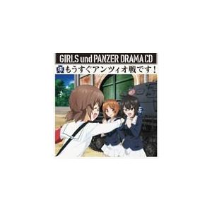 アニメ ガールズ パンツァー 最終章 オリジナルサウンドトラック Girls Und Panzer Das Finale Episode1 Episode3 Ost 浜口史郎 Cd 返品種別a Joshin Web Cddvd Paypayモール店 通販 Paypayモール