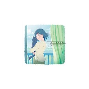 TVアニメ『彼女と彼女の猫 -Everything Flows-』オリジナルサウンドトラック/TO-...