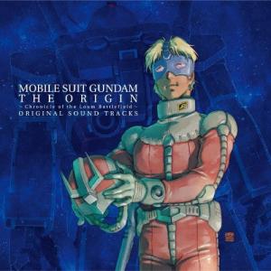 アニメ〜Chronicle of the Loum Battlefield〜 ORIGINAL SOUND TRACKS/服部隆之