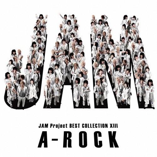 JAM Project BEST COLLECTION XIII A-ROCK/JAM Projec...