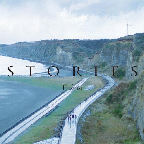 fhana 5th Anniversary BEST ALBUM「STORIES」/fhana[CD...