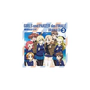 ガルパン Cdの商品一覧 通販 Yahoo ショッピング