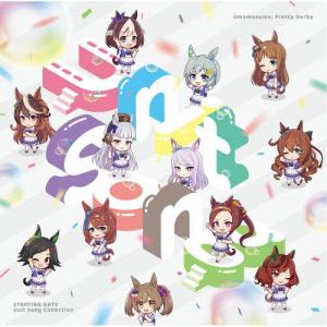 『ウマ娘 プリティーダービー』STARTING GATE Unit Song Collection/ゲーム・ミュージック[CD]