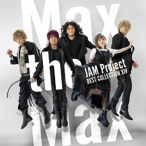 JAM Project BEST COLLECTION XIV Max the Max/JAM Pr...