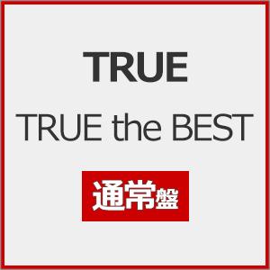 TRUE the BEST CD : タワーレコード Yahoo!店 - 通販 - Yahoo!ショッピング