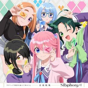 新品 / 紫雲寺家の子供たち (1-9巻 最新刊) 全巻セット : 漫画全巻