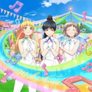 ラブライブ サンシャイン アニメーションpv付きシングル Ku Ru Ku Ru Cruller 付 Aqours Cd Blu Ray 返品種別a Joshin Web Cddvd Paypayモール店 通販 Paypayモール