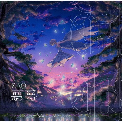 悪夢/ZAQ[CD]【返品種別A】