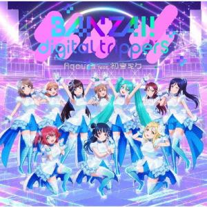 BANZAI! digital trippers【BD付】/Aqours feat.初音ミク[CD+Blu-ray]【返品種別A】｜joshin-cddvd