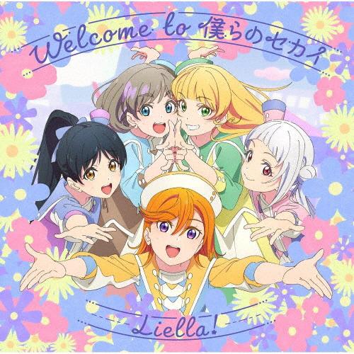 Welcome to 僕らのセカイ/Go!! リスタート(第1話盤)/Liella![CD]【返品種...