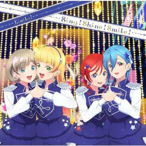 [初回仕様]『ラブライブ!スーパースター!!』ニューシングル(3)/Liella![CD]