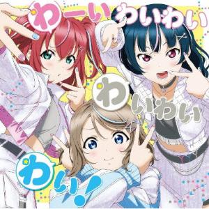 テーマソングCD