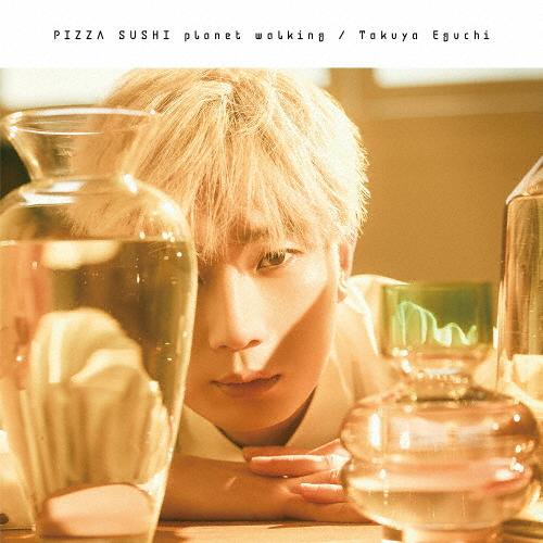 PIZZA SUSHI planet walking/江口拓也[CD]通常盤【返品種別A】