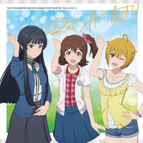 Rat A Tat!!!/MILLIONSTARS[CD]【返品種別A】