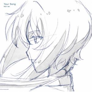 Your Song/ノワール,シエル