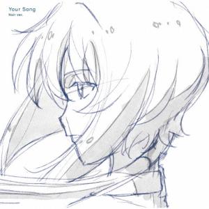 Your Song【ノワール盤】/ノワール(古賀葵),シエル(青山なぎさ)[CD]【返品種別A】