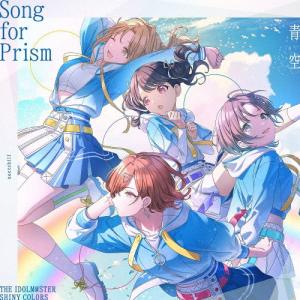 CD） 3×3 EYES（サザン アイズ）−天之巻−【中古】 : トカゲのしっぽ