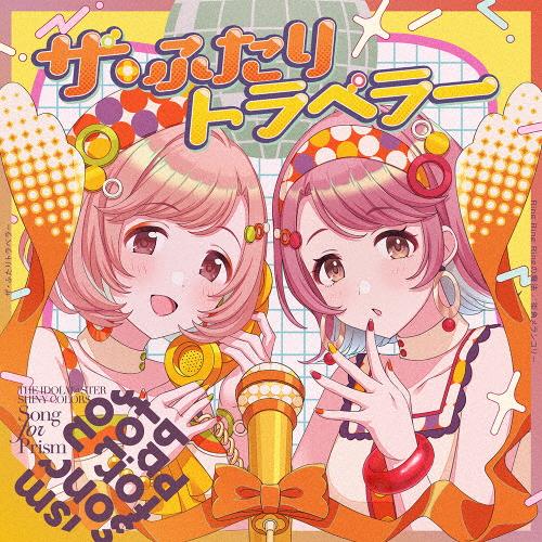 THE IDOLM@STER SHINY COLORS Song for Prism Ring Ri...