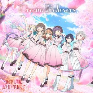 [先着特典付/初回仕様]蓮ノ空女学院スクールアイドルクラブ
