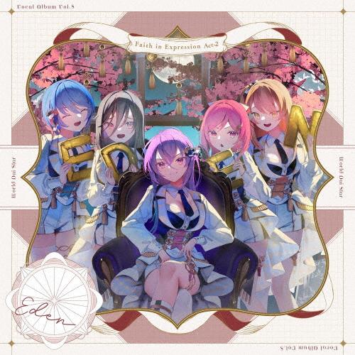 ゲームアプリ『ワールドダイスター 夢のステラリウム』 Vocal Album Vol.8「Faith...