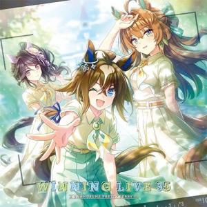[初回仕様]『ウマ娘 プリティーダービー』WINNING LIVE 35/ゲーム・ミュージック[CD]【返品種別A】