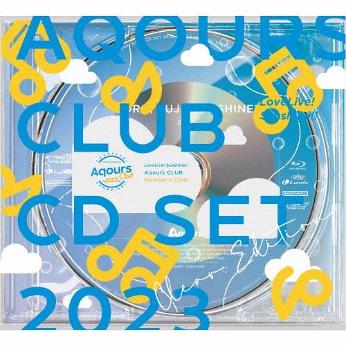 [枚数限定][限定盤]ラブライブ!サンシャイン!! Aqours CLUB CD SET 2023 ...