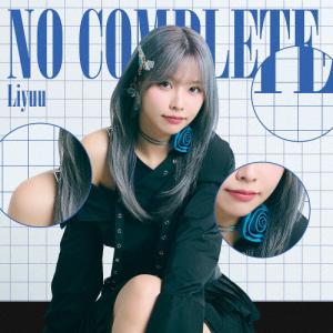 [枚数限定][限定盤]No Complete(初回限定盤)/Liyuu[CD+Blu-ray]【返品種別A】｜joshin-cddvd