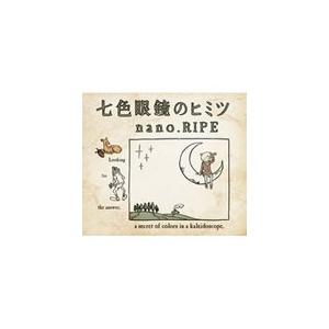 [枚数限定][限定盤]七色眼鏡のヒミツ(初回限定盤)/nano.RIPE[CD+DVD]【返品種別A...