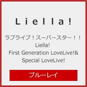 ラブライブ!スーパースター!! Blu-rayの買取情報