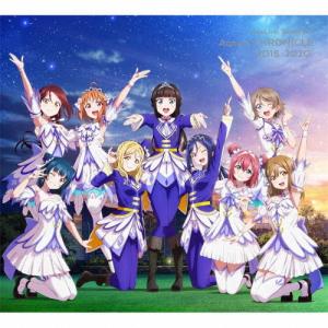 [枚数限定][限定盤]ラブライブ!サンシャイン!! Aqours CHRONICLE(2018〜2020)【初回限定盤】/Aqours[CD+Blu-ray]【返品種別A】｜joshin-cddvd