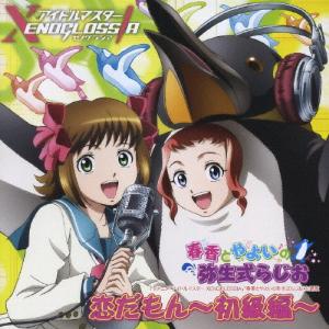 枚数限定][限定盤]adieu 5(初回生産限定盤)/adieu[CD+Blu-ray][紙