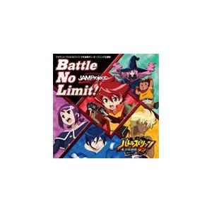 Battle No Limit!/JAM Project[CD]【返品種別A】