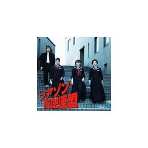 プアゾン反逆連盟の歌/舎弟先輩 feat.プアゾン[CD+DVD]【返品種別A】
