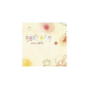 細胞キオク/nano.RIPE[CD+DVD]【返品種別A】