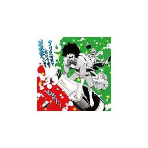 クリスマス なにそれ 美味しいの ヒャダイン Cd Dvd 返品種別a Joshin Web Cddvd Paypayモール店 通販 Paypayモール