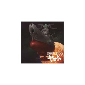 宇宙戦艦ヤマト/真赤なスカーフ/ささきいさお