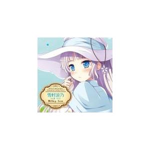 PCゲーム『ウィッチズガーデン』キャラクターソングCD vol.2 雪村涼乃/雪村涼乃[CD]【返品...