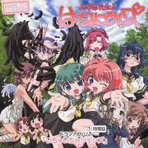 エラート録音全集(24CD)【輸入盤】▽/マリア・ティーポ[CD]【返品種別A