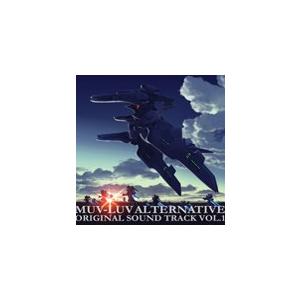 マブラヴ オルタネイティヴ オリジナルサウンドトラック Vol.1/ゲーム・ミュージック[CD]【返品種別A】