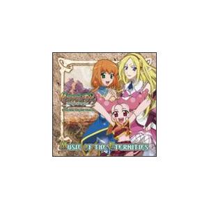 TVアニメ『マスターオブエピック〜The AnimationAge〜』オリジナルサウンドトラック MUSIC OF THE ETERNITIES/TVサントラ[CD]【返品種別A】