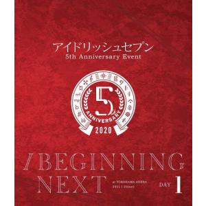 アイドリッシュセブン 5th Anniversary Event "/BEGINNING NEXT"/IDOLiSH7