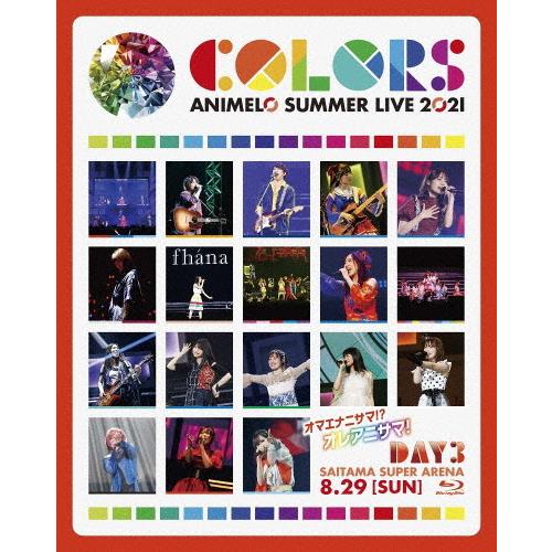 Animelo Summer Live 2021 -COLORS- 8.29/オムニバス[Blu-r...