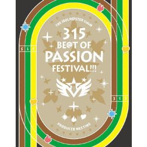 THE IDOLM@STER SideM PRODUCER MEETING 315 BE@T OF PASSION FESTIVAL!!! EVENT Blu-ray/アイドルマスターSideM[Blu-ray]【返品種別A】｜joshin-cddvd