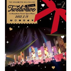 Blu-ray MILLION 8thLIVE LIVE LIVE!