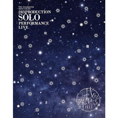 283PRODUCTION SOLO PERFORMANCE LIVE「我儘なまま」Blu-ray/...