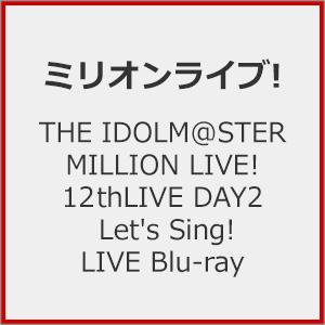 THE IDOLM@STER MILLION LIVE! 12thLIVE DAY2 Let's S...