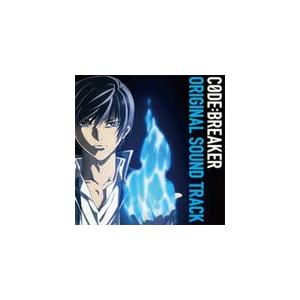 TVアニメ『コード:ブレイカー』オリジナルサウンドトラック/TVサントラ[CD]【返品種別A】