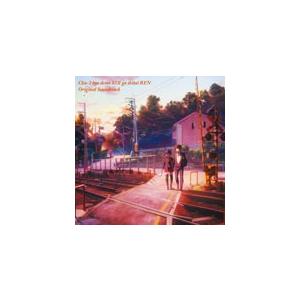 TVアニメ『中二病でも恋がしたい!戀』オリジナルサウンドトラック/TVサントラ[CD]【返品種別A】