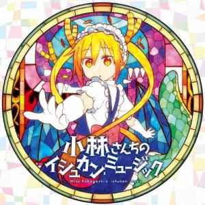 「おねがいマイメロディ」新エンディングテーマ～夢見るチカラ おねがいマイメロディ」新エンディングテーマ～夢見るチカラ