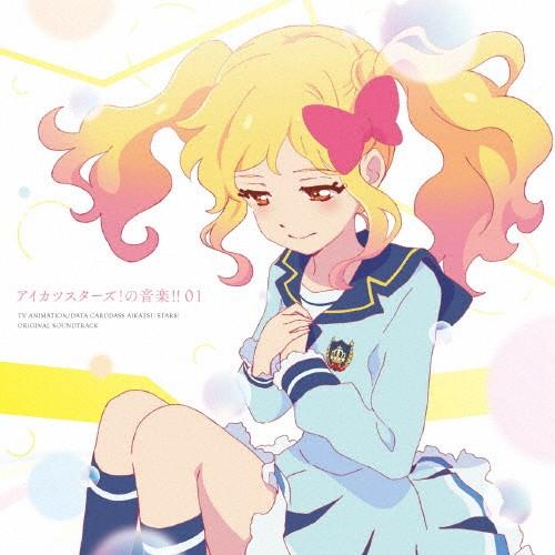 TVアニメ/データカードダス『アイカツスターズ!』 「アイカツスターズ!の音楽01」/onetrap...